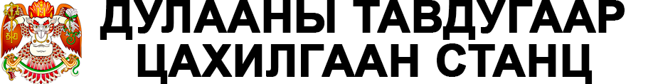 Dustrial logo