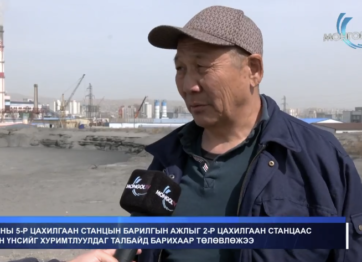 MONGOL HD Оргил цаг мэдээллийн хөтөлбөрөөс